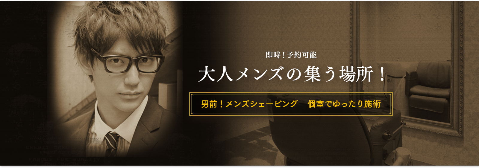 25 岐阜 美容院 メンズ ラチェット クランク オールフォーワン 攻略